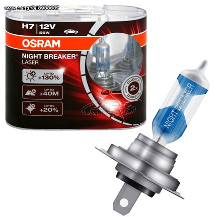 Λάμπες Osram Night Breaker Laser H7 12V 55W 64210NBL