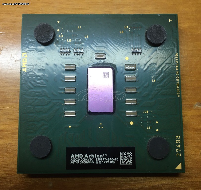 Επεξεργαστής AMD Athlon AXDC2400DKV3C