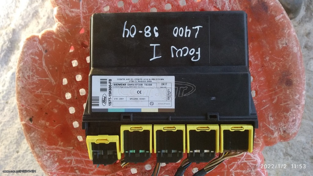 ΕΓΚΕΦΑΛΟΣ ΚΕΝΤΡΙΚΟΥ ΚΛΕΙΔΩΜ FORD FOCUS
