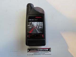 Λάδι Sae 10W/30 MB 1Lt Honda SH.150 08232M99K1JHE