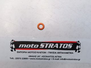 Ροδέλα Μπρούτζινη 7mm Honda XL.600V Transalp 90441MC0000