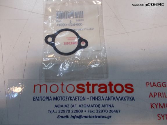 Φλάντζα Τεντωτήρα Καδένας Honda SH.125 14560KZR600