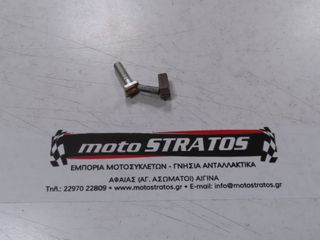 Καρβουνάκι Μίζας Honda FJS.600 Silver Wing 31201KS5901
