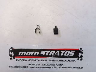 Κλίπς Πλαστικών Honda SH.150 90666S84A01