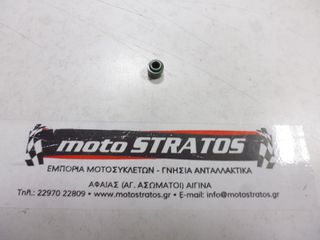 Τσιμούχα Βαλβίδων Honda FJS.600 Silver Wing 12209ML0722