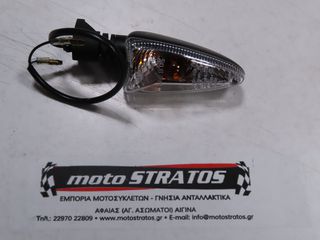 Φλάς Πίσω Δεξί Honda Astrea Grand.110i 33603-KYZ-000M