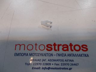 Κλίπς Πλαστικών Honda FJS.600 Silver Wing 90666SDAA01