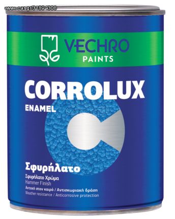 CORROLUX ΣΦΥΡΗΛΑΤΟ 10 ΧΡΥΣΟ VECHRO 750ML