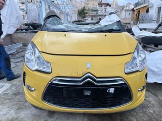 ΤΡΟΠΕΤΟ ΜΠΡΟΣΤΑ CITROEN DS3 1.6D HDi (ΚΩΔ.ΚΙΝΗΤΗΡΑ 9HR) 2010-2013