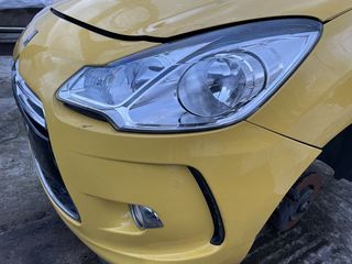 ΤΡΟΠΕΤΟ ΜΠΡΟΣΤΑ CITROEN DS3 1.6D HDi (ΚΩΔ.ΚΙΝΗΤΗΡΑ 9HR) 2010-2013-thumb-6