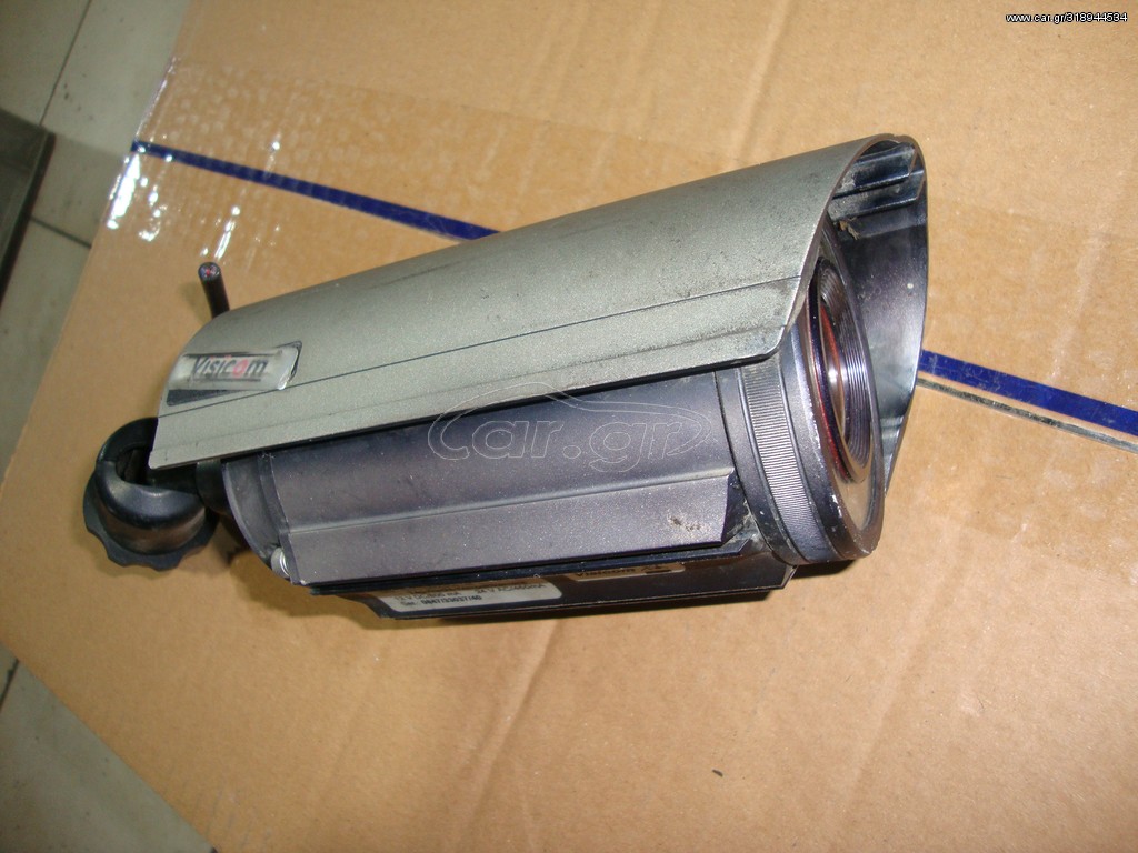 Visicom CCD-DNZ5451 IR 