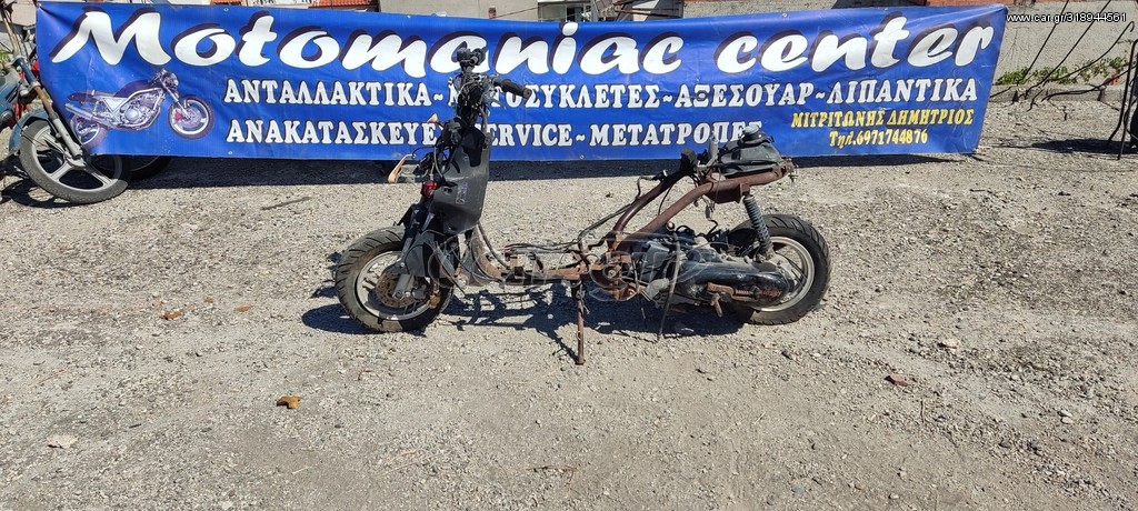 Baotian 2005 ΠΡΟΣΦΟΡΑ cheetah 50 bt50qt-9