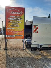 Ψυγείο Mercedes-Benz 2006 Axor 1828-thumb-9