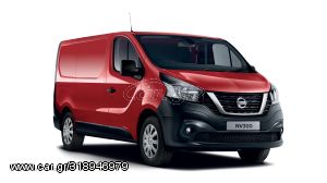 Nissan 2023 NEW PRISMASTAR - NV 300