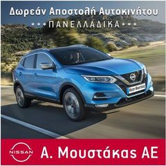 Κλούβα Nissan 2023 NEW PRISMASTAR - NV 300-thumb-4