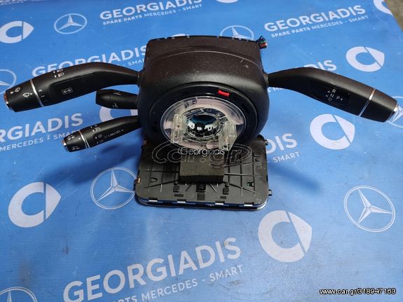 MERCEDES ΓΚΡΟΥΠ ΔΙΑΚΟΠΤΩΝ ΚΟΛΩΝΑΣ ΤΙΜΟΝΙΟΥ (STEERING COLUMN MODULE SWITCH) S-CLASS (W222)