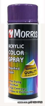 ΣΠΡΕΙ RAL4006 ΜΩΒ MORRIS 400ML 43566