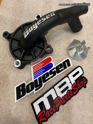 BOYESEN SUPERCOOLED CRF-250