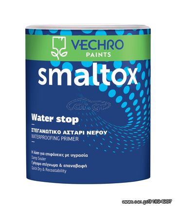 SMALTOX WATER STOP ΑΣΤΑΡΙ VECHRO 750ML