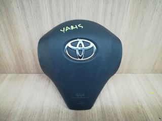 ΑΕΡΟΣΑΚΟΣ ΓΙΑ TOYOTA YARIS 2006 - 2011  
