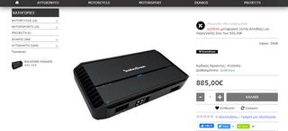 ROCKFORD FOSGATE P1000X2 δικάναλος ενισχυτής-thumb-3