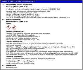 ΣΠΡΕΙ RAL6002 ΚΥΠΑΡΙΣΣΙ MORRIS 400ML 28518