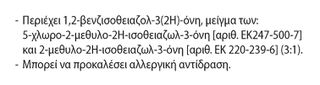 ΚΑΤΑΣΚΕΥΑΣΤΙΚΗ ΚΟΛΛΑ MONTAGEKIT EXTREME GRIP BISON ΣΟΥΠΕΡ ΠΡΟΣΦΥΣΗ ΚΡΕΜ 370gr 6304564