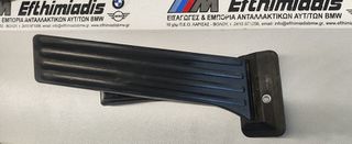 ΠΕΝΤΑΛ ΓΚΑΖΙΟΥ ΧΕΙΡΟΚΙΝΗΤΟ BMW Z4 E85-Z4 E89-Z4 G29 ROADSTER 2002-2019!!!ΑΠΟΣΤΟΛΗ ΣΕ ΟΛΗ ΤΗΝ ΕΛΛΑΔΑ!!!