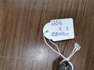 Μοτερ υαλοκαθαριστήρων Saab 9-3 2004-2012-thumb-1