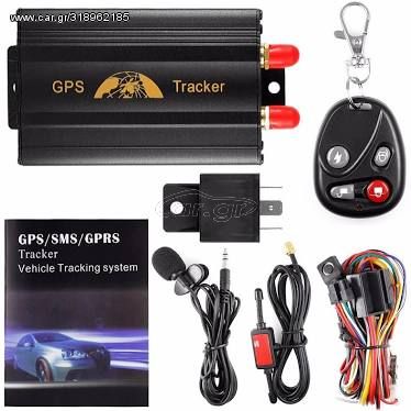 GPS TRACKER ΜΕ ΑΥΤΟΝΟΜΗ ΜΠΑΤΑΡΙΑ ΟΛΟΚΛΗΡΩΜΕΝΟ ΣΥΣΤΗΜΑ ΕΝΤΟΠΙΣΜΟΥ ΑΥΤΟΚΙΝΗΤΩΝ ΜΕΣΩ ΔΟΡΥΦΟΡΟΥ k GSM