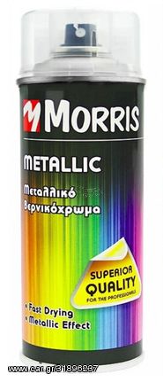 ΣΠΡΕΙ ΜΕΤΑΛΛΙΖΕ ΑΣΗΜΙ MORRIS 400ML 28545