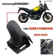 ΦΤΕΡΟ - ΛΑΣΠΩΤΗΡΑΣ ΠΙΣΩ ΤΡΟΧΟΥ ΓΙΑ SUZUKI V-Strom 650 DL650 2004 - 2020