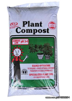 ΧΩΜΑ ΛΟΥΛΟΥΔΙΩΝ ΜΕ ΤΥΡΦΗ PLANT COMPOST 20L