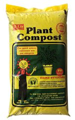 ΧΩΜΑ ΛΟΥΛΟΥΔΙΩΝ ΜΕ ΤΥΡΦΗ PLANT COMPOST 20L