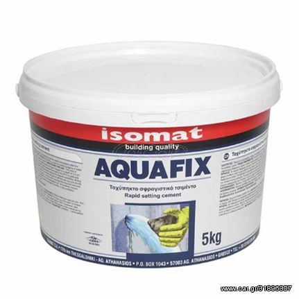 AQUAFIX ΤΣΙΜΕΝΤΟ ΥΠΕΡΤΑΧΕΙΑΣ ΠΗΞΕΩΣ ISOMAT 5KG (1)