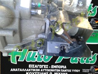 ΣΑΣΜΑΝ FORD FIESTA ΚΩΔ.ΚΙΝ. HXJA , ΑΡ.ΚΙΝ. 8Α6R7002DA , ΜΟΝΤΕΛΟ 2008-2011