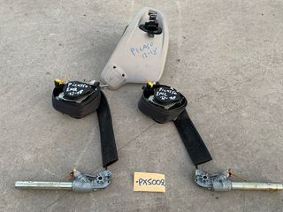 ΖΩΝΕΣ ΜΠΡΟΣΤΑ R + ΠΙΣΩ R CITROEN C3 PICASSO KAI C3 05-15 EMEINE  O ΠΡΟΕΝΤΑΤΗΡΑΣ ΚΑΙ ΤΟ ΛΟΥΡΙ