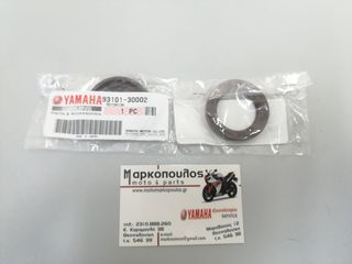 ΤΣΙΜΟΥΧΕΣ ΠΡΟΠΕΛΑΣ YAMAHA F200/F225/F250/F300/Z250/Z300