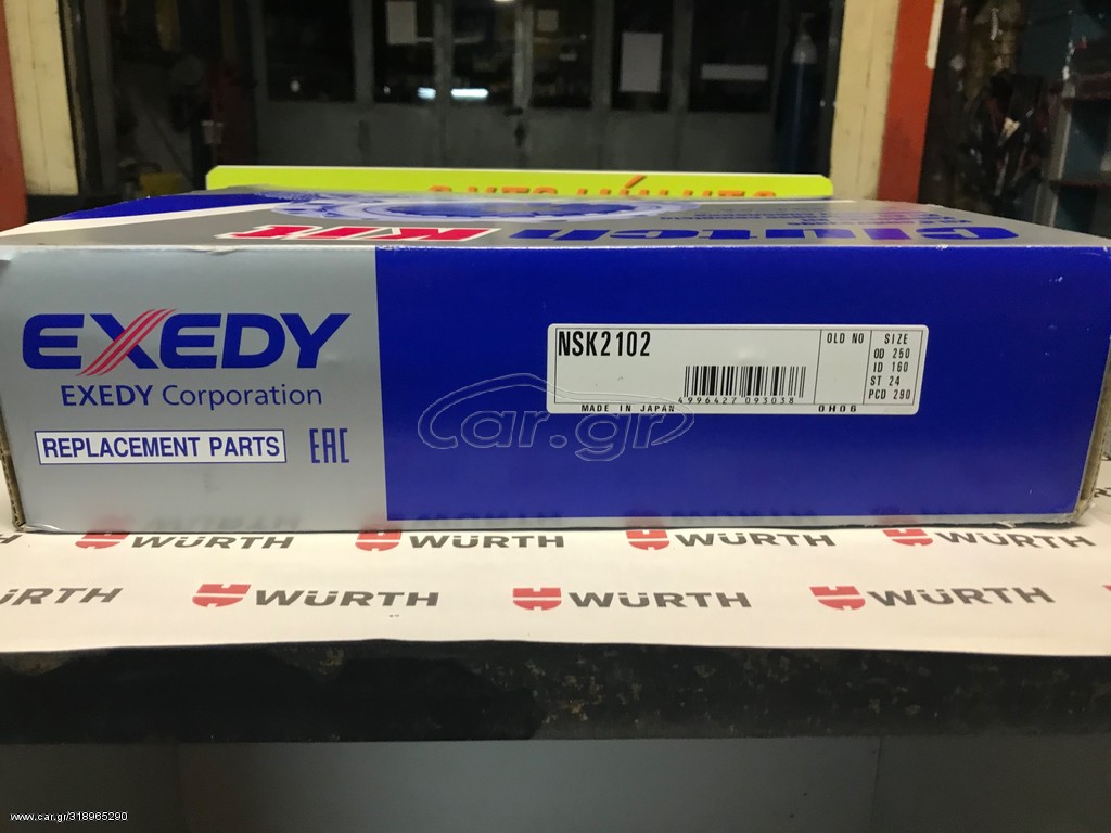 ΣΕΤ ΣΥΜΠΛΕΤΗ EXEDY ΓΙΑ NISSAN NAVARA D22 PICK UP 2.5 TD25 4WD 