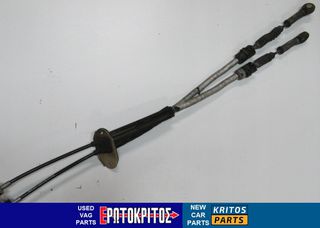 ΝΤΙΖΑ ΕΠΙΛΟΓΕΑ ΤΑΧΥΤΗΤΩΝ SEAT ALHAMBRA VW SHARAN 7M3711874B 7M3711049C ΜΕΤΑΧΕΙΡΙΣΜΕΝΗ ΓΝΗΣΙΑ