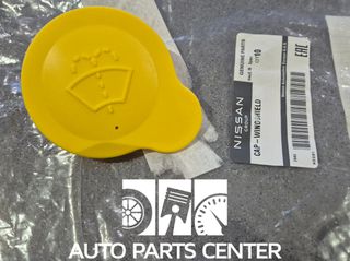 ΤΑΠΑ NISSAN QASHQAI J10 MICRA K11 ALMERA N16 ΔΟΧΕΙΟΥ ΥΑΛΟΚΑΘΑΡΙΣΤΗΡΩΝ ΓΝΗΣΙΑ ΚΑΙΝΟΥΡΙΑ ΠΡΟΣΦΟΡΑ!