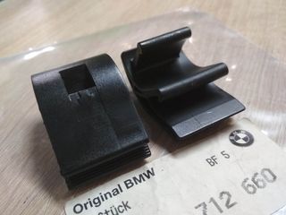 Βάσεις ψυγείου νερού (2) BMW E34 E32-thumb-1