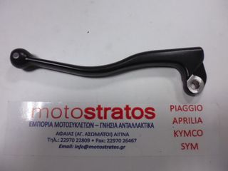 Μανέτα Αμπραγιάζ Honda FMX.650 53178MAN600