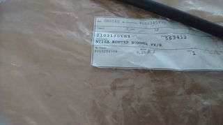 ΝΤΙΖΑ ΚΟΝΤΕΡ GILERA RUNNER FX/R-thumb-2