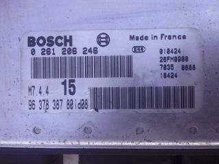 Peugeot 106 Εγκεφαλος - Κλειδια - Ιμο  *-thumb-4