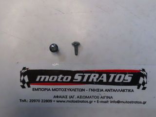 Βίδα Πλαστικών 4*12 Honda C.125 Super Cub 9390324310