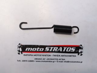Ελατήριο Πλαινού Στάντ Honda FJS.400 Silver Wing 50541MV4010