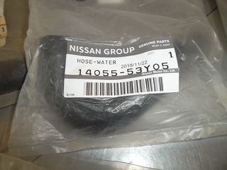 21308  κολαρο Nissan -thumb-10