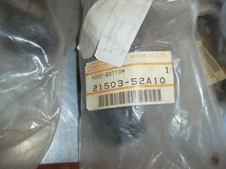 21308  κολαρο Nissan -thumb-14