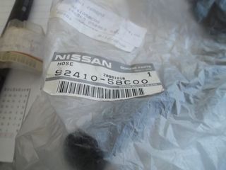 21308  κολαρο Nissan -thumb-18